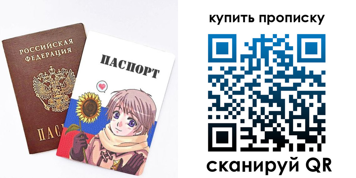 регистрация для дет. сада в Краснодарском крае