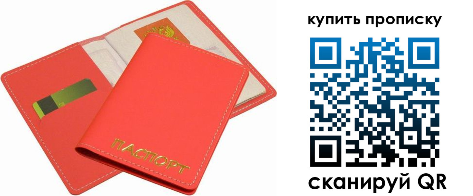 найти адрес прописки в Краснодарском крае